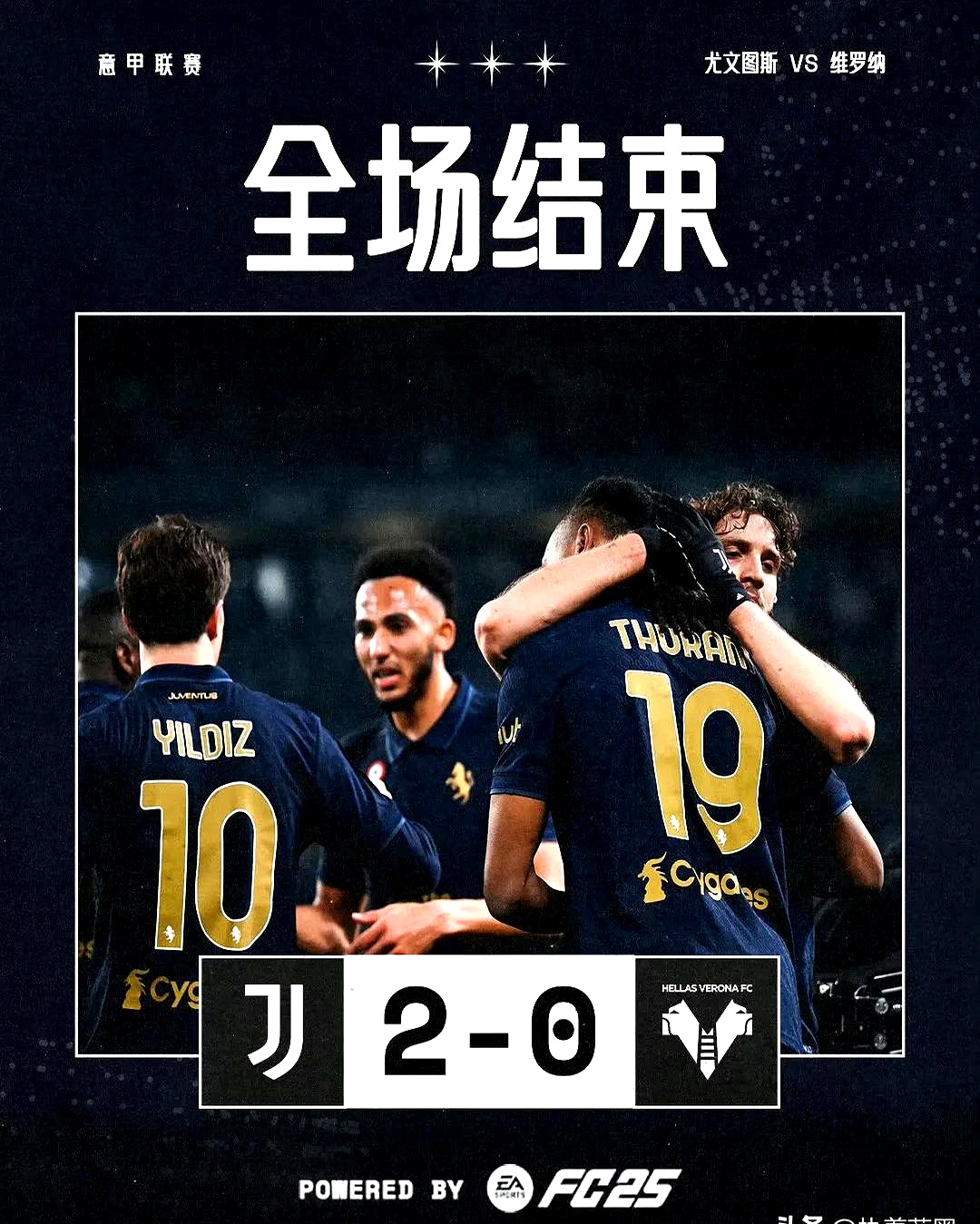 华体会官网-关于尤文险胜那不勒斯，博格巴补时绝平亚洲杯的信息